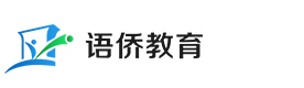 北京语侨教育