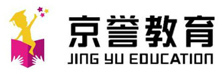 上海京誉教育