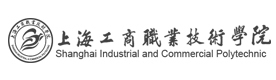 上海工商职业技术学院