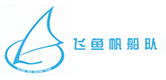 青島飛魚帆船運動俱樂部