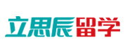 合肥立思辰留学