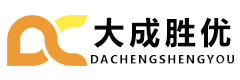 重庆大成胜优