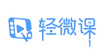 上海轻微课