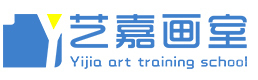 武汉艺嘉画室