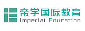 上海帝学国际教育
