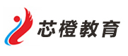 北京芯橙教育