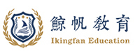 深圳鲸帆DSE国际书院