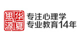 合肥华夏思源