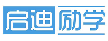 北京启迪励学