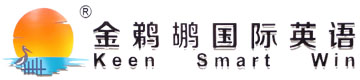 广州金鹈鹕国际英语