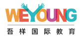 沈阳吾样国际教育