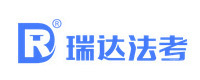 北京瑞达法考