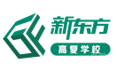 合肥新东方高复学校