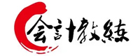 深圳会计教练