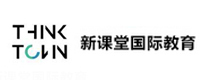 深圳新课堂国际教育