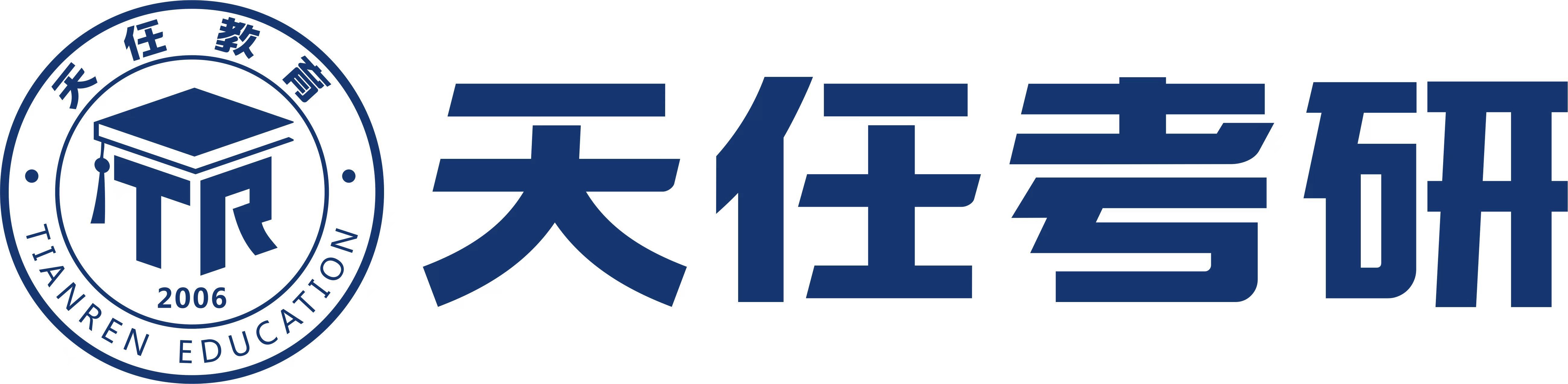 郑州天任教育