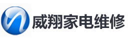 广州威翔维修培训学校