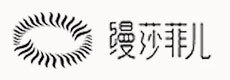 福州缦莎菲儿化妆美甲学校