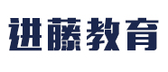 深圳进藤教育