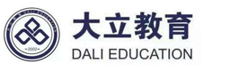 广州大立教育