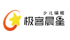 武汉极客晨星少儿编程