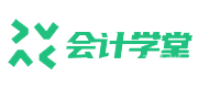 昆明会计学堂