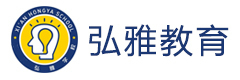 西安弘雅教育
