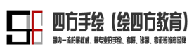 昆明四方手绘考研中心