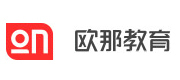 贵阳欧那小语种