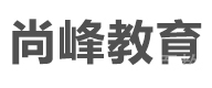 北京尚峰教育