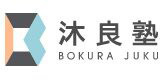 上海沐良塾
