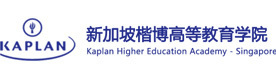 广州新加坡楷博高等教育学院KAPLAN