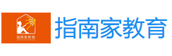 北京指南家