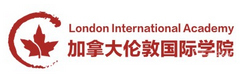 北京加拿大伦敦国际学院