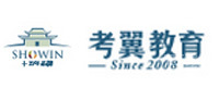 长沙考翼教育