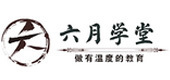 南宁六月学堂