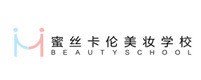 西安蜜丝卡伦化妆学校