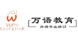 南宁万语教育