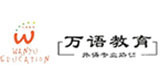 南宁万语教育