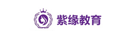 天津紫缘化妆培训学校