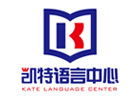 佛山凯特语言中心