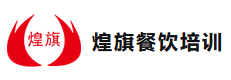 武汉煌旗小吃
