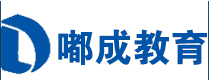 南宁嘟成专升本