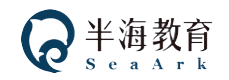上海半海教育
