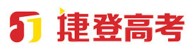 郑州捷登高考全日制学校