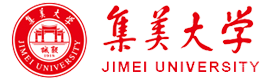 上海集美大学国际项目