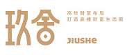 杭州玖舍文化