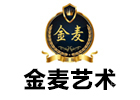 大连金麦艺术