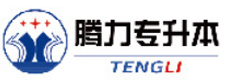 长沙腾力专升本