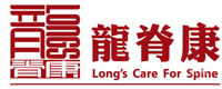 广州龙脊康培训学校